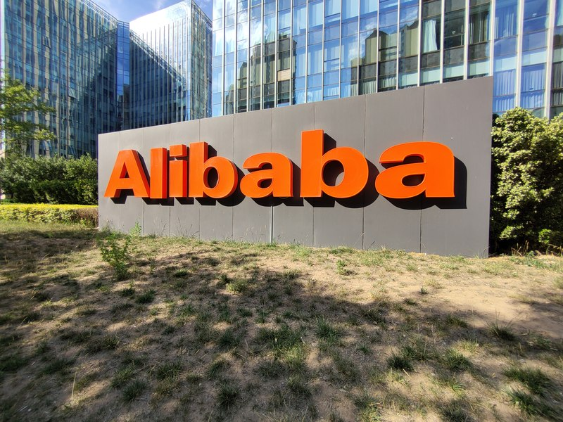 阿里国际启动大规模校招，80% 为 AI 岗位-牛仔AI