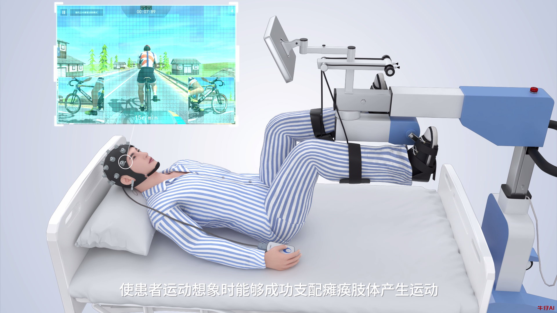 湖北试点脑机接口社区康复中心，探索亲民化神经康复新路-牛仔AI