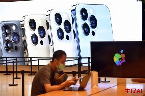 iPhone生产回流或致成本飙升，波及AI硬件供应链-牛仔AI