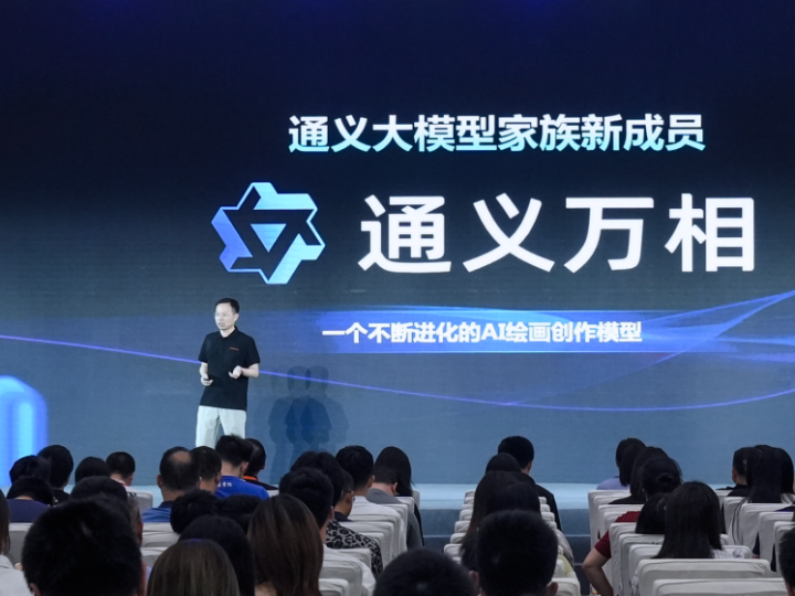 阿里通义万相3.0发布，视频生成能力突破​-牛仔AI